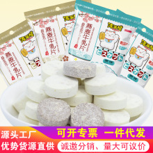 益生元牛初乳原味燕麦奶片内蒙古特产奶酪零食巧克力味牛奶片批发