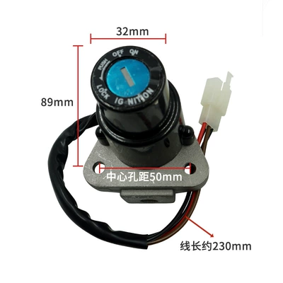 Factory motorcycle modification parts suitable Motorcycle Control System Parts