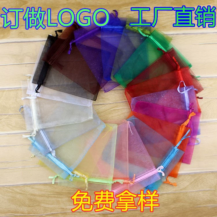 Сплошной цвет жемчужная пряжа сетчатый мешок простой Луч рот подарок конфеты мешок Косметика пробная упаковочная сумка в наличии оптом