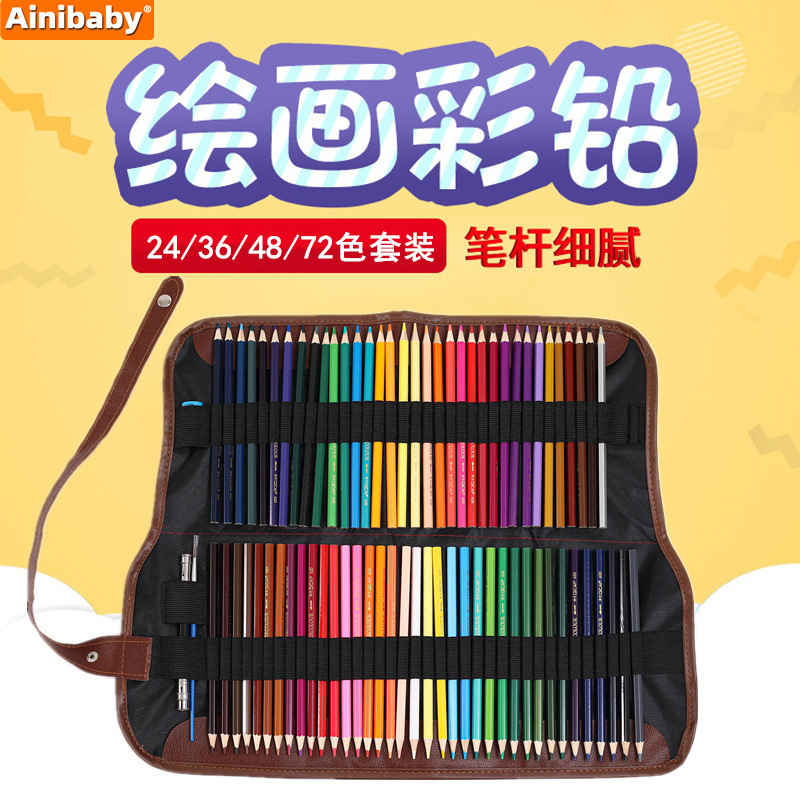 72-color soluble en agua lápiz de color 48-color aceitoso lápiz principiante pintado a mano 36-color arte pintura pluma cortina traje