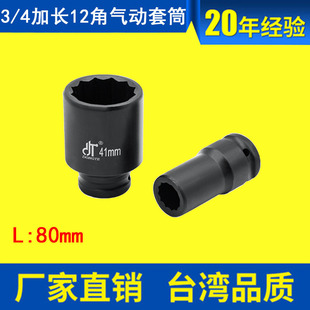 �S�ҹ���3/4���L12�ǚ����Ͳ����÷����Ͳ���L�|����Ͳ��ɫ�׻�