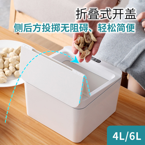 Smart Sensor Electric Car Trash Can Storage Box Desk Dorm Office Tissue Box Snack Box