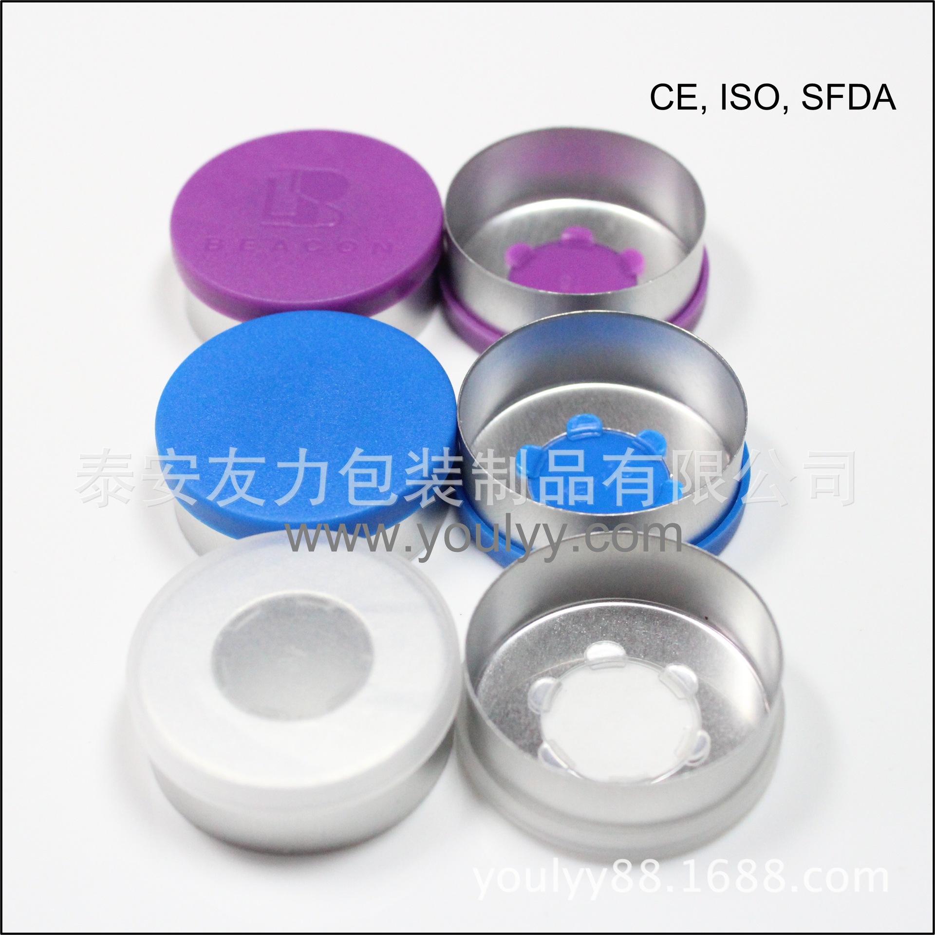 专业批发盖子  铝塑盖  铝盖  口服液盖