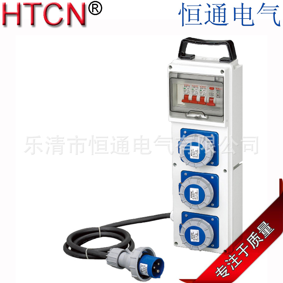 A06MA07-4防水开关箱 IP55 工业配电箱 便携可移动