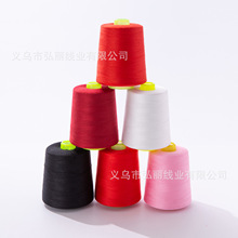外贸出口20/3箱包线 3股粗线 2300码净200克每卷 无结头涤纶线