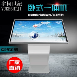 广告机;广告牌;工控电脑产品