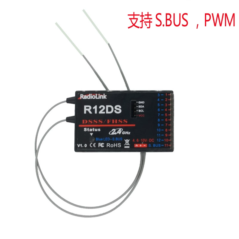 乐迪 RadioLink R12DS R9DS R6DS R12DSM Приемник Приемник