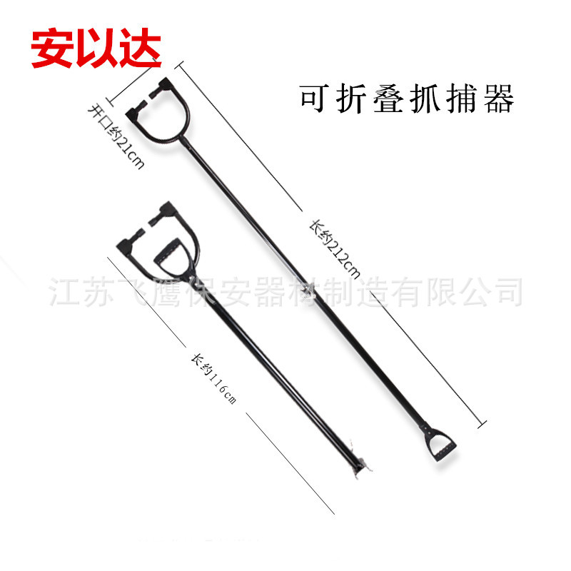 防暴钢叉U型腰叉脚叉不锈钢抓捕器回弹型可折叠校园保安防暴器材