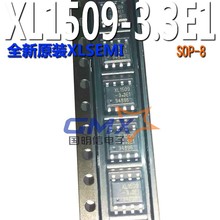 XL1509-3.3E1 XL1509-3.3V SOP-8稳压芯片降压型 DC-DC转换器芯片
