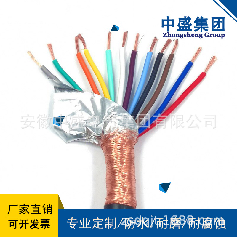 屏蔽线双屏蔽软电缆RVVP2P  8*0.3