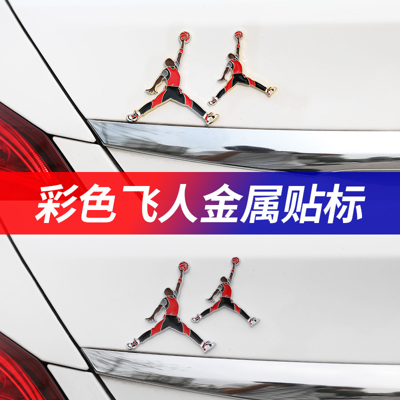 New Colorful Metallic Sticker for Air Jordan Basketball Design, 3D Car Rear Emblem Scratch Cover, Aesthetically Pleasing