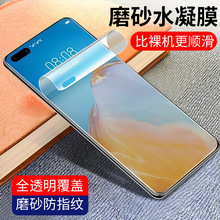 �M�ڷ����m��ĥɰˮ��ĤP60Pro�A��Mate40䓻�Ĥmagic5�sҫ80�֙C