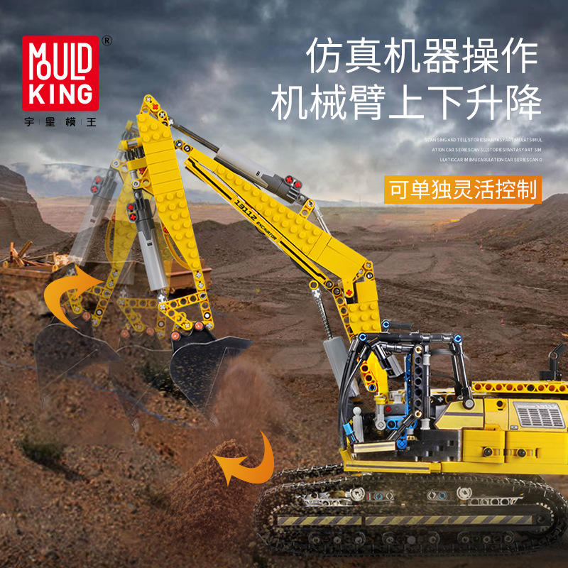 Yuxing modelo rey alta ladrillo ingeniería serie excavadora adulto alta dificultad montaje bloques de construcción modelo masculino
