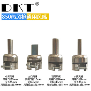 850��̨�L���� �������L���� ���L������ IC���L���׷��κ���