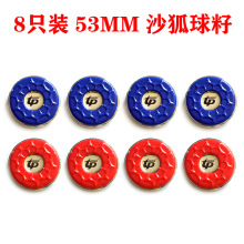 �僸��� ɳ������Ʒ ���ñ�ِ ɳ�����  53mmֱ��