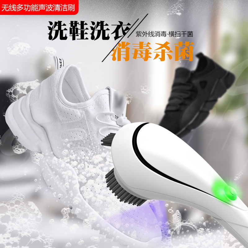 Wireless Multifunctional Electric Sonic Cleaning Brush for Clothing, Shoes and Hats Uv Disinfection Laundry Brush
