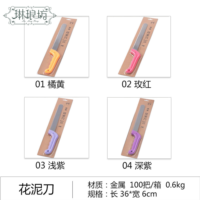 Flor barro cuchillo nueva flor barro corte cuchillo especial flor arte herramienta flor embalaje hecho a mano material de bricolaje ventas directas de la fábrica