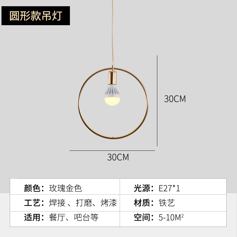 Nordic pequeña araña de una sola cabeza Golden Bar Cafe restaurante de tres cabezas simple dormitorio moderno pasillo de noche balcón