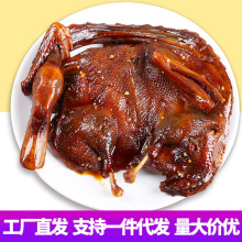 酱板鸭湖南 特产手撕整只风干烤鸭常德酱鸭肉类零食熟食小吃包邮