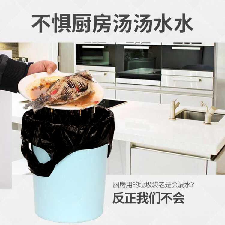 【50只垃圾袋】加厚手提垃圾袋家用 厨房一次性黑色背心式垃圾袋|undefined