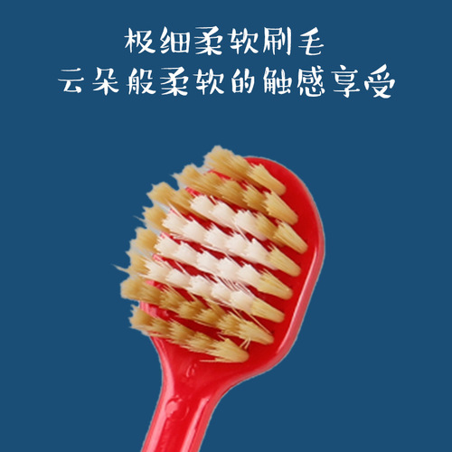 Japanese-style adult toothbrush soft-bristle large-head toothbrush household entity merchant toothbrush manufacturer wholesale