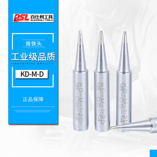 ������BSL���F�^KD-M-2.4D/KD-M-3.2D ���F�^936��̨900M���F�^