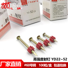 �����䶤����222732��100֧3.2mm�˹һ���Ƭ��װ�̶��ֶ���Ӳ�䶤