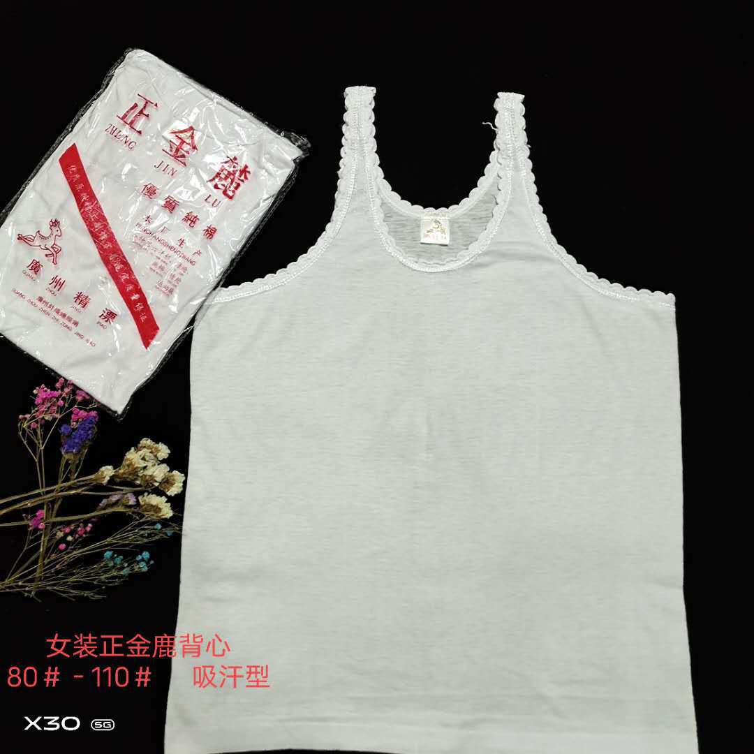 Women's Cotton Intimates, Middle-Aged and Elderly Cultural Shirts, Vests, Sweat-Absorbent Shirts