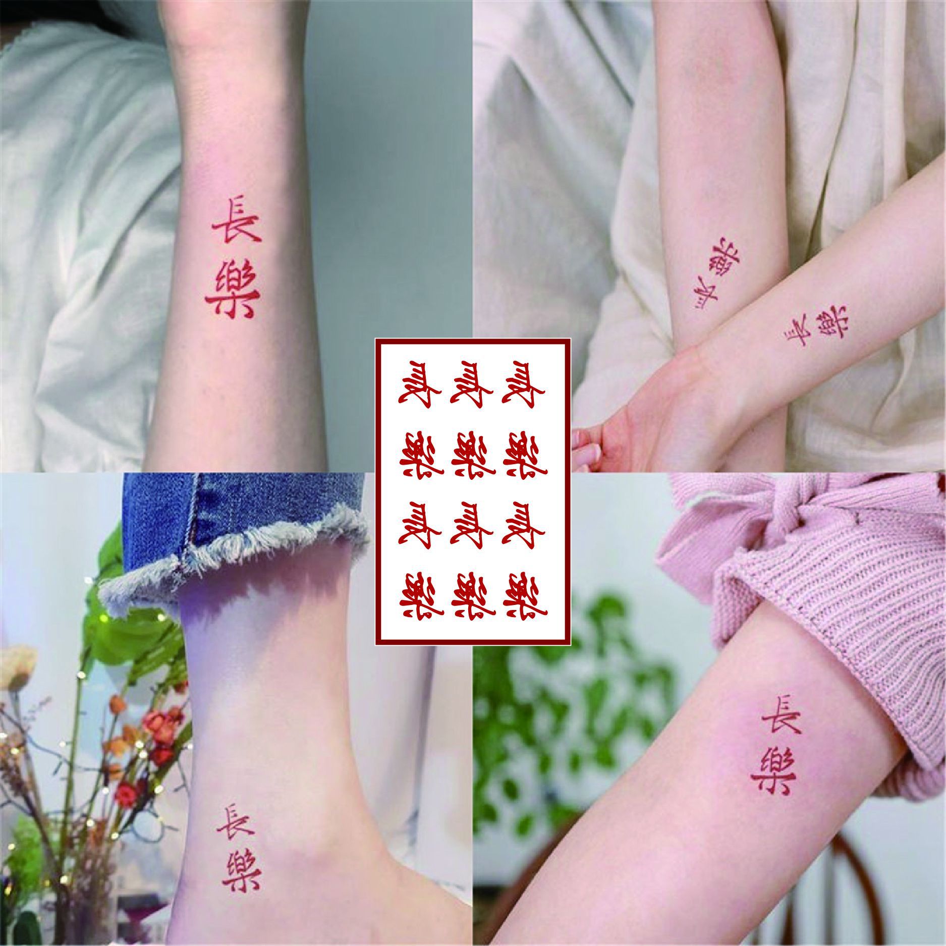 Red tattoo stickers