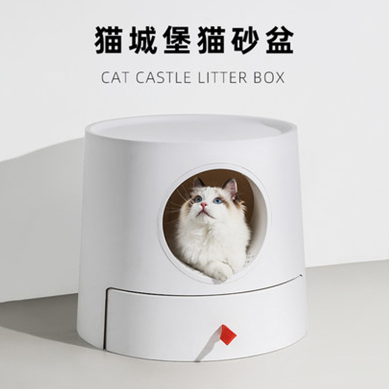 인터넷 연예인 고양이 쓰레기통 초대형 스몰 사이즈 고양이 용품 화장실 쓰레기 세면대 풀 탑인 닫힌 물보라 방지 고양이 분지