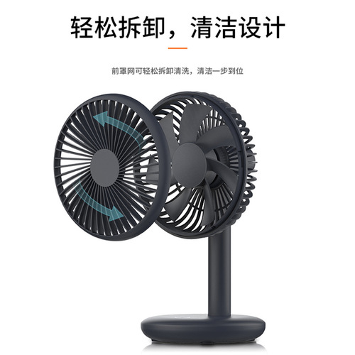 Desktop USB Small Fan, Student Portable, Home Dormitory Air Conditioner, Silent Office Desk Charging Fan