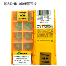 ���l�ձ����ܵ�ƬDHB100-JC8003��A��ƬDIJET��Ʒ����