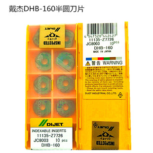 ���l�ձ����ܵ�ƬDHB100-JC8003��A��ƬDIJET��Ʒ����