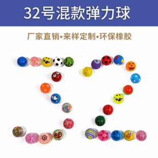 32mm���b����ˮ�Ϙ��@������ͯ���z���һԪͶ��Ť���CС�����l
