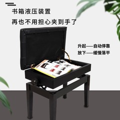 Double Piano Bench Solid Wood with Bookcase Chair Electronic Piano Guzheng Guitar Musical Instrument Accessories Wholesale Elevating Piano Bench 