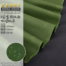 8��ȫ�޷��� �^��ӲϞ ��Ʒ��ˮ�ִ�����