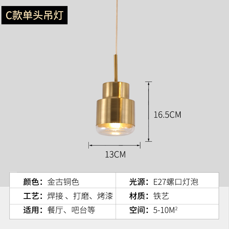 Nordic restaurante bar dormitorio lámpara de noche simple moderno de una sola cabeza personalidad creativa post-moderno pequeño candelabro dorado