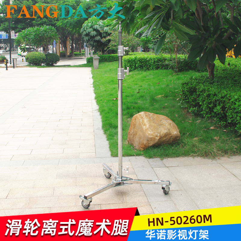 闪光灯聚光灯电影灯架摄影灯架 影视灯架 滑轮灯架 补光灯三脚架