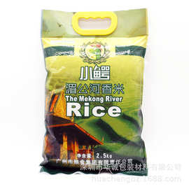 厂家批发大米包装袋 化肥饲料塑料 彩色塑料编织袋可印logo