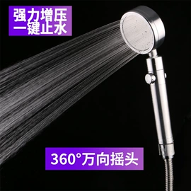 手持花洒;水嘴;花洒套装