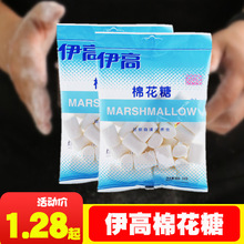 ��ɫ�޻���90g����ţ܈��ѩ����diyԭ��������ԭζ��ţ܈�ǵ�ԭ��