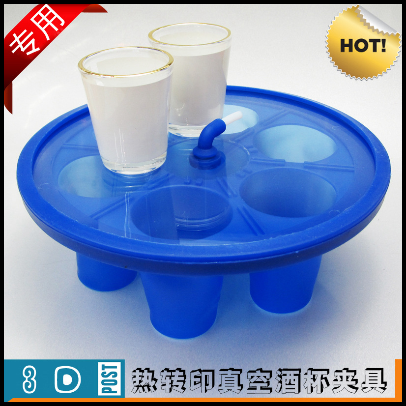 真空3D杯子夹具1.5oz酒杯夹具涂层杯夹子玻璃杯模具硅胶酒杯模具