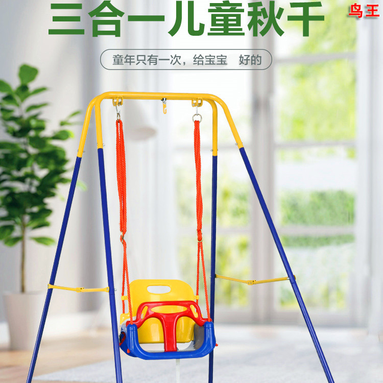 Swing Hanging Chair Indoor Children's Outdoor Safety Home Fitness Belt Baby Hop Baby Hammock Cradle Baby Seat