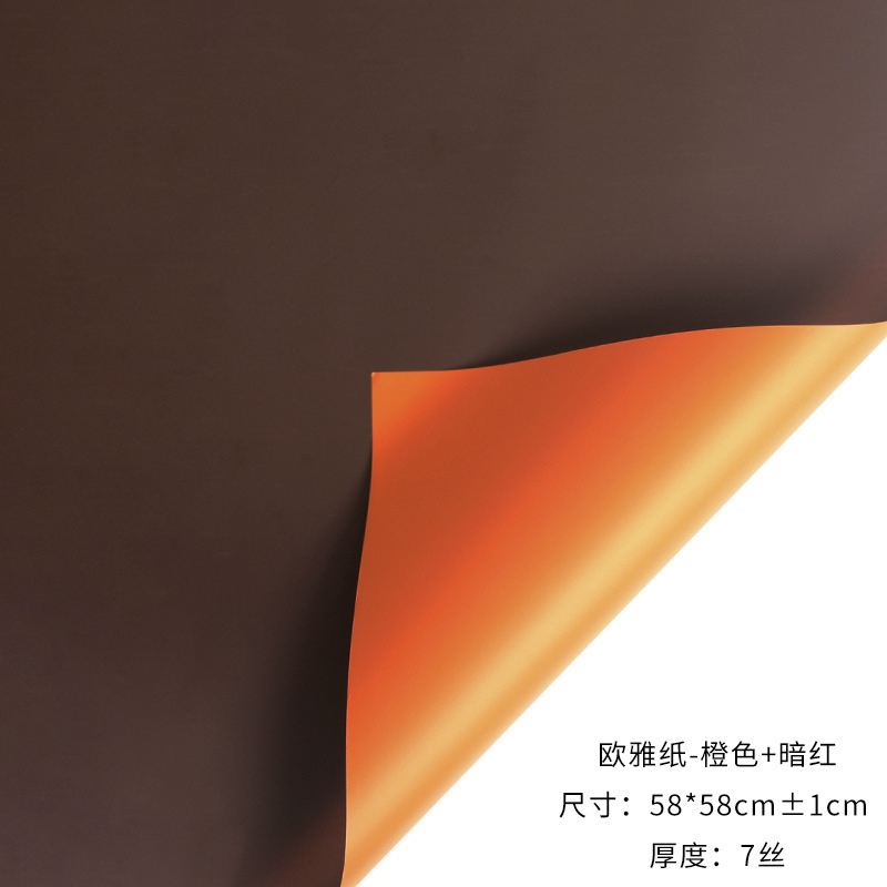 Tangde fábrica directa de doble cara de dos colores papel Ouya engrosada impermeable regalo flor papel de embalaje al por mayor