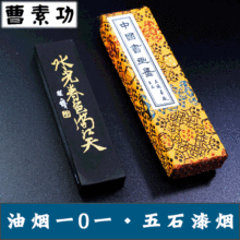 画墨】_画墨品牌/图片/价格_画墨批发_阿里巴巴 画墨】_画墨品牌/图片/价格_画墨批发_阿里巴巴