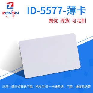 ID T5577�����Ͳ������T����С�^����RFID�Б�����ؐ���F؛