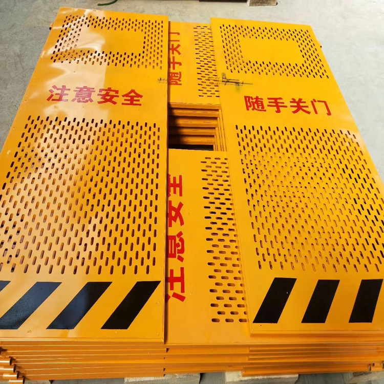 厂家直销施工电梯门电梯安全防护网工地井口防护网冲孔电梯门优惠