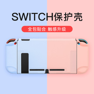 �m��������switch���o����ɫ���o�׷��w switcholed���o�� NSӲ��