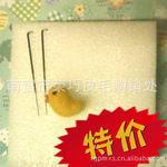 羊毛毡戳戳乐diy材料包戳针 快捷工具针三角针刺针