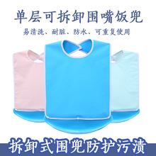 ���ˇ�����z����������wʳ���ˮ����ˮ��©�Ӵ�̖��ˮ����